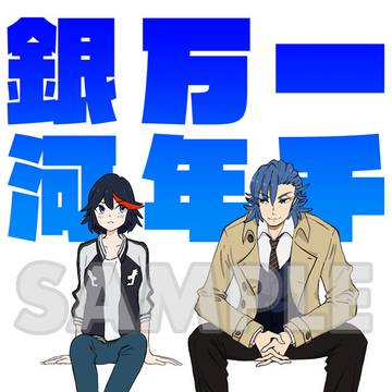 【8/2エアオキニ】美木流新刊サンプル