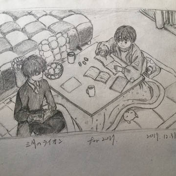 跨年。