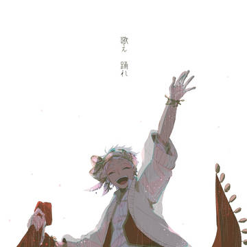 twstログ
