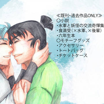 【0726#エアブー】PR画像+過去作品まとめ