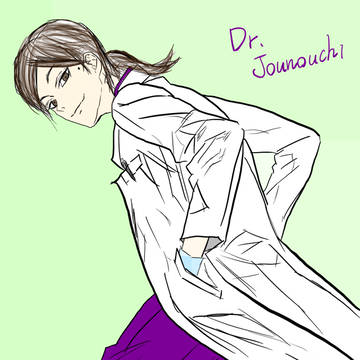 Dr.Jounouchi
