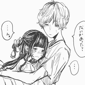 いつか死んじゃう彼女の話