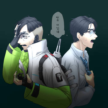 「I'm not doing」