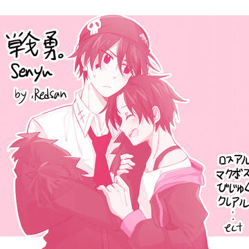 Senyu◇◆
