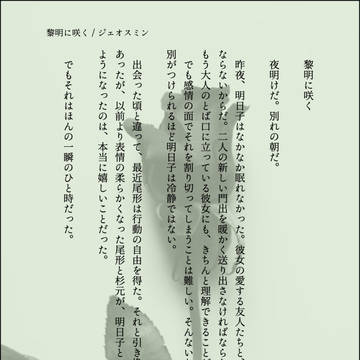 ついログ・２