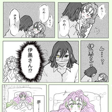 勘違い
