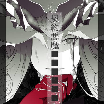 ログ