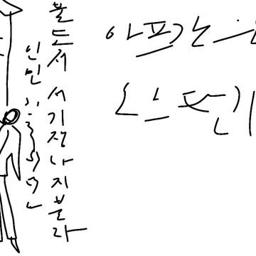 게임 플레이 영상 썸네일 스케치