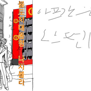1차 수정