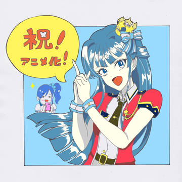 祝！ミリオンライブアニメ化！