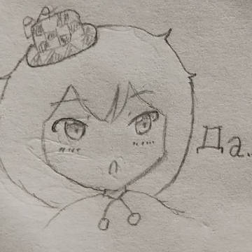 前の続き