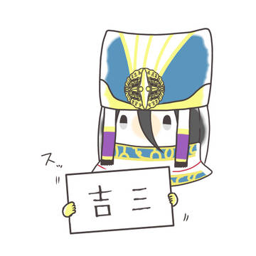 つめ２