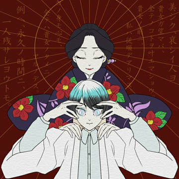 恋文