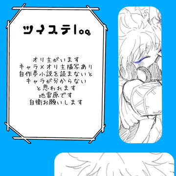 夢log