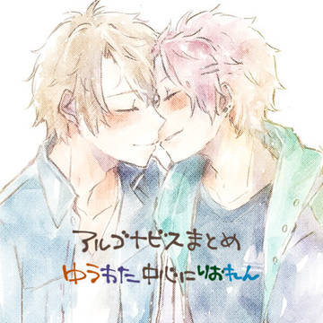argnまとめ3