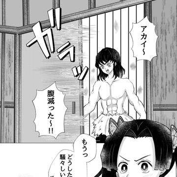 幸せ