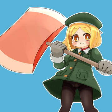 バ