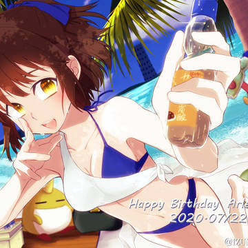 アルル生誕祭2020