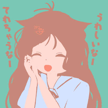照れてる子