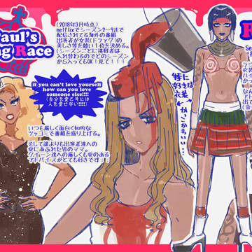 RPDRまとめ