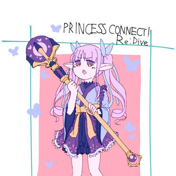 プリコネR