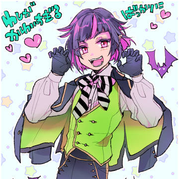 かわいすぎるからー!