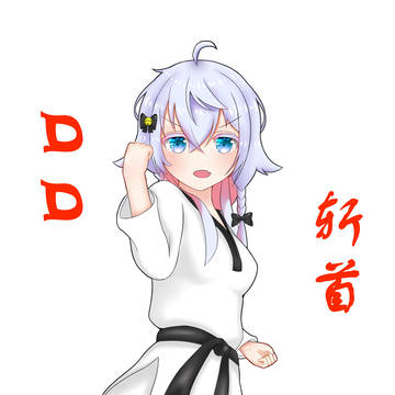 无题