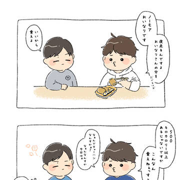 おいなりさんとチャーハン