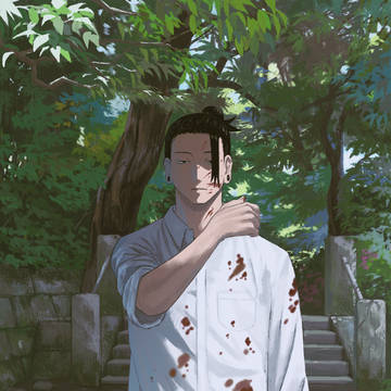 夏油