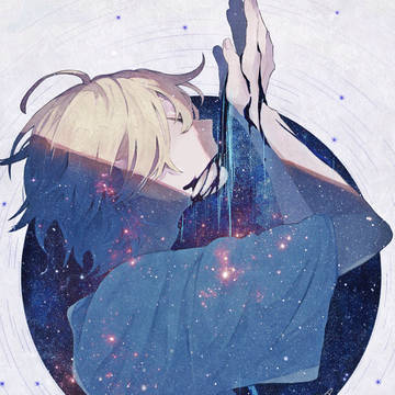 星も願いも呑み干して