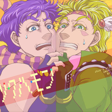 【Web再録】クッツクハモン