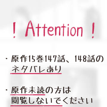とある生徒の決意