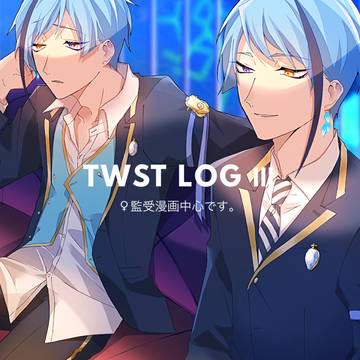 twst log 3