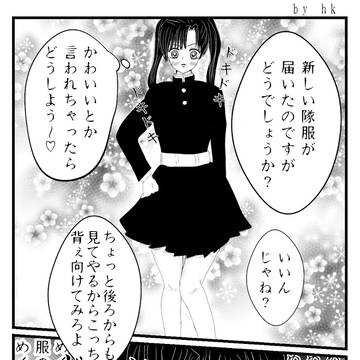 男女の差