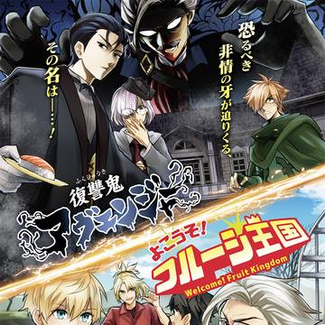 【8/9青海】新刊のお知らせ