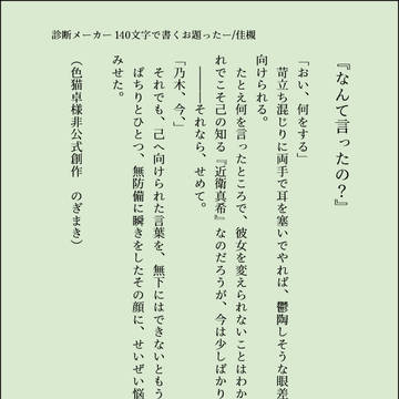 色猫卓　ページメーカーまとめ2　【のぎまき】