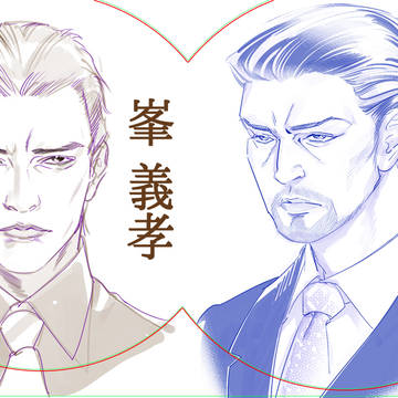 顔
