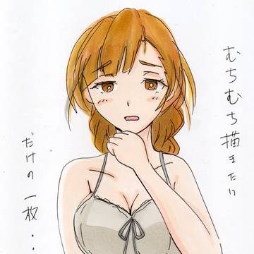 フェイ