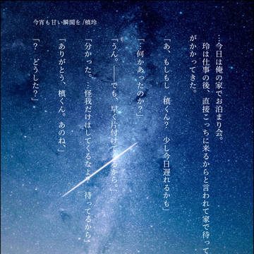 SSまとめ②