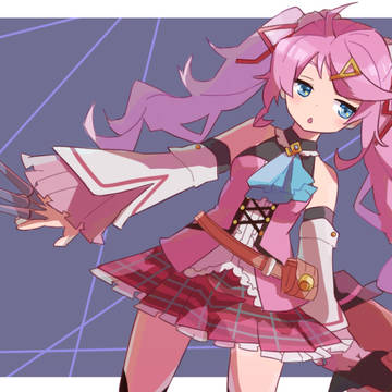 創の軌跡