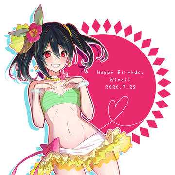 にこ誕2020