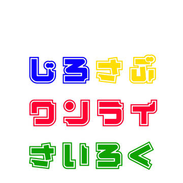 【CLB8】新刊サンプル2【じろさぶ】