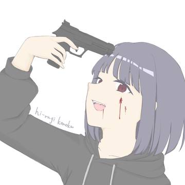 鬱