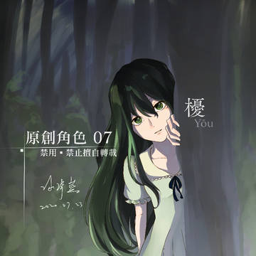 原創角色 07