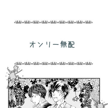 【AM無配】スタマイ4コマ漫画(瀬尾研)