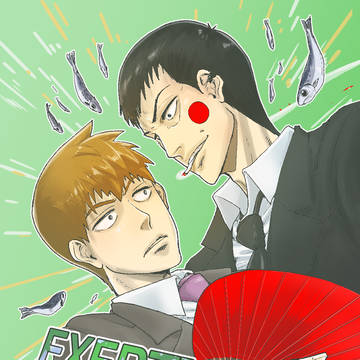 【サンプル】0726~エアブー新刊サンプル【エク霊】