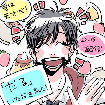 あすかなまとめ