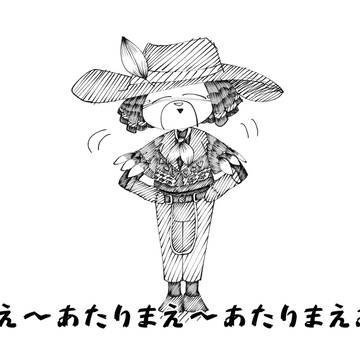 あたりまえあゆそ