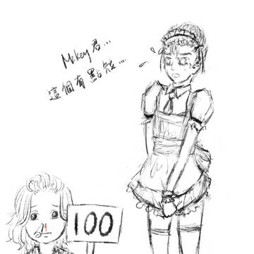 東卍校園祭女僕cafe