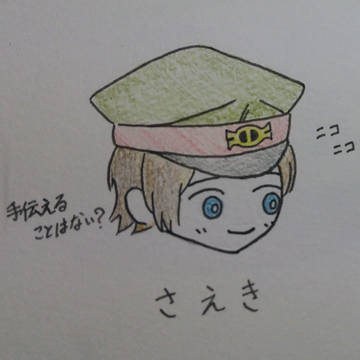 ミニ獄卒 3